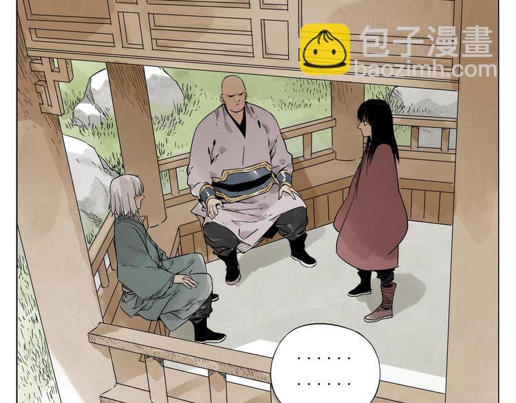 第28话 寒冬期(1/2)-第29话