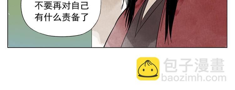 第28话 寒冬期(1/2)-第29话