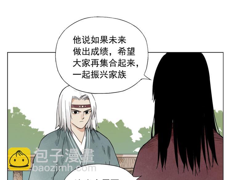 第28话 寒冬期(1/2)-第29话