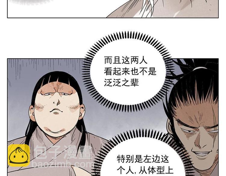 第30话 监狱风云(1/2)-第31话