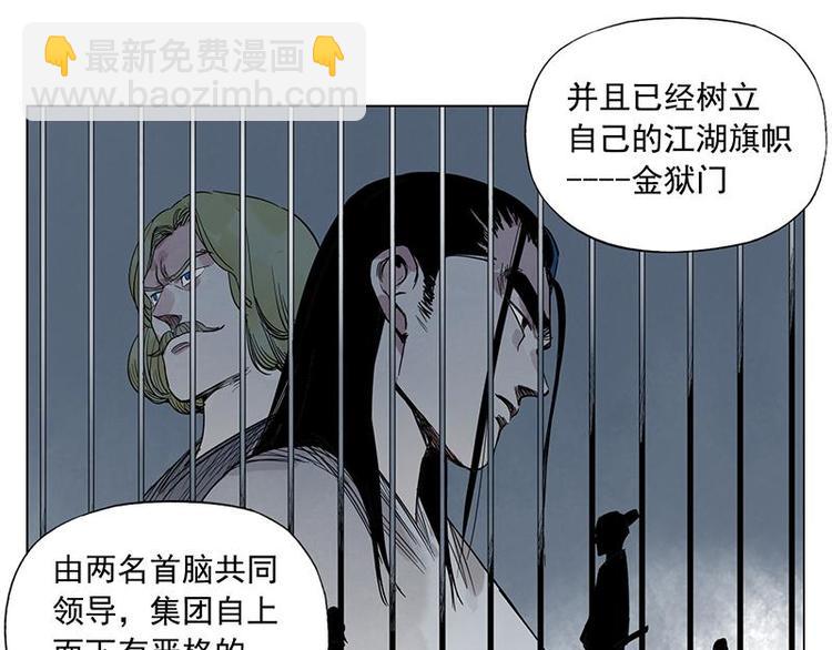 第30话 监狱风云(1/2)-第31话