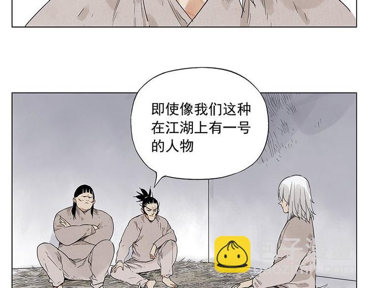 第30话 监狱风云(1/2)-第31话