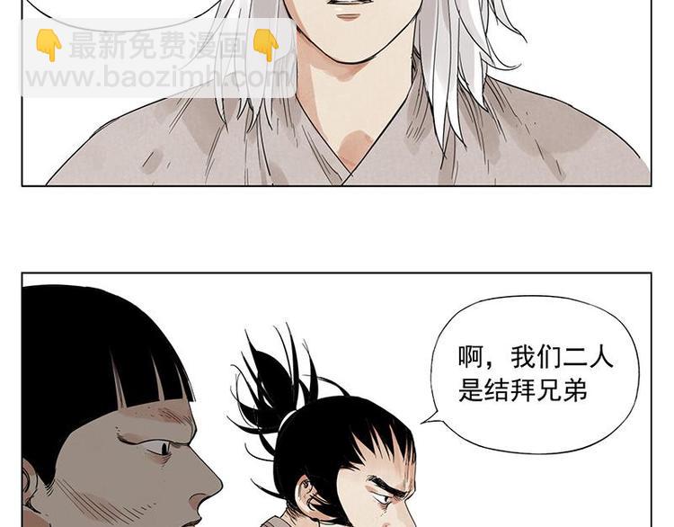 第30话 监狱风云(1/2)-第31话