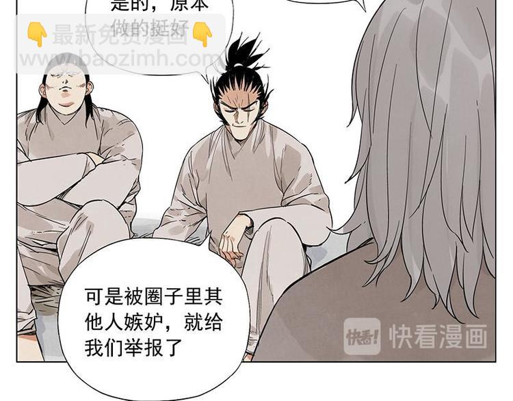 第30话 监狱风云(1/2)-第31话