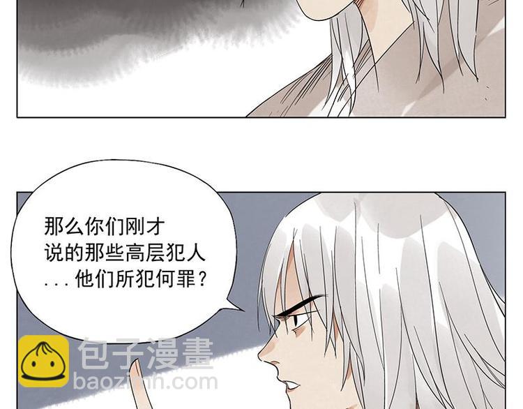 第30话 监狱风云(1/2)-第31话