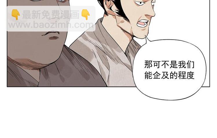 第30话 监狱风云(1/2)-第31话