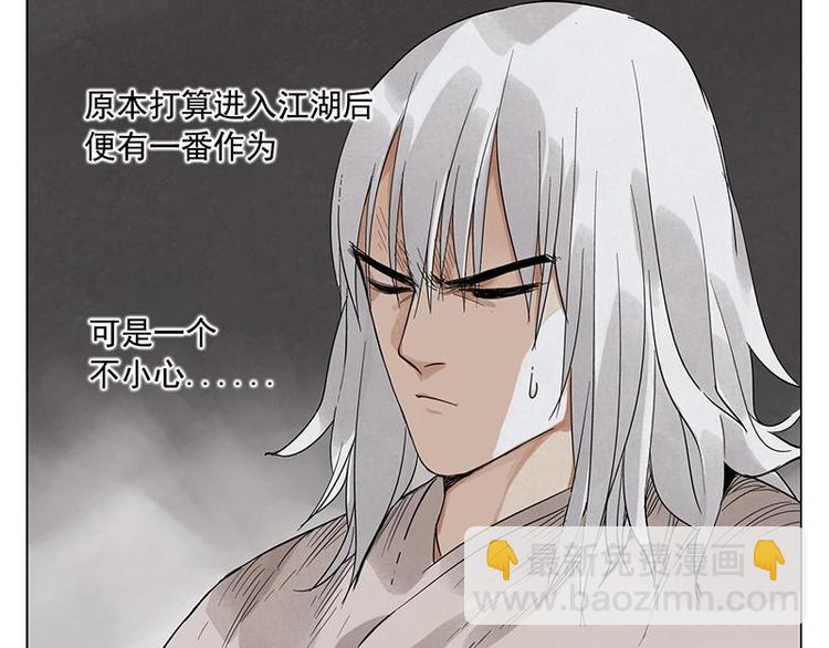 第30话 监狱风云(1/2)-第31话