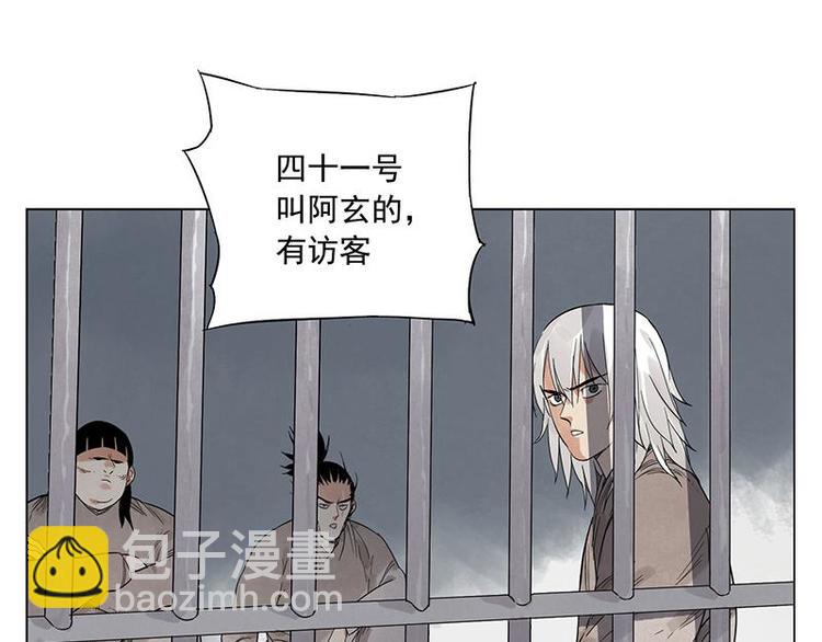 第30话 监狱风云(1/2)-第31话