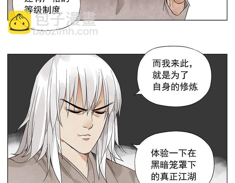 第30话 监狱风云(1/2)-第31话