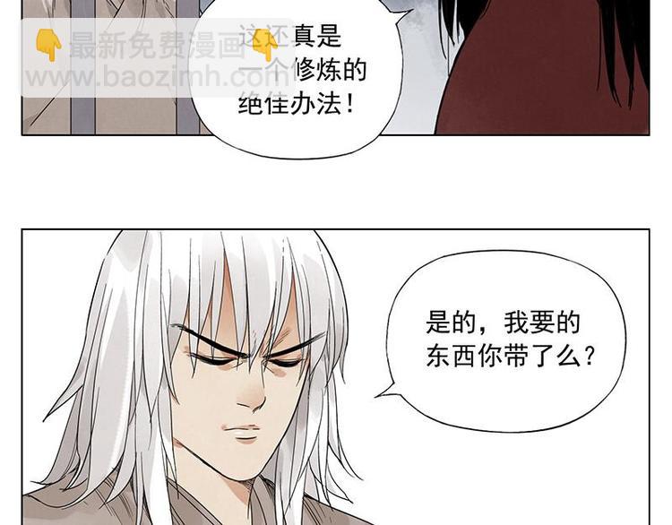 第30话 监狱风云(1/2)-第31话