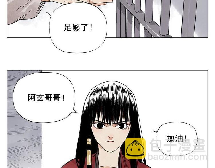 第30话 监狱风云(1/2)-第31话