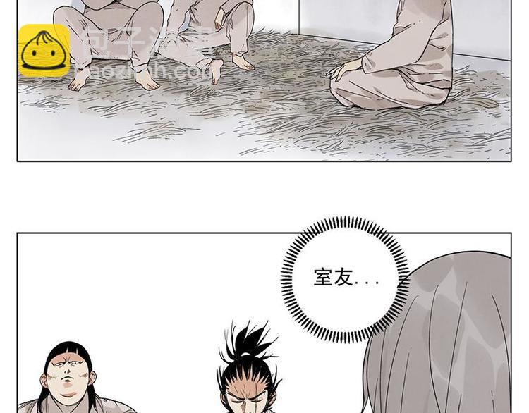 第30话 监狱风云(1/2)-第31话