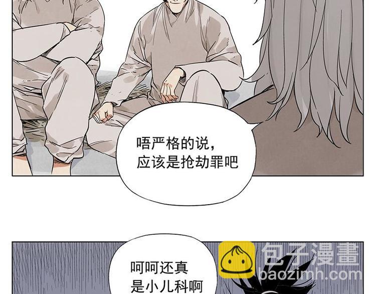 第30话 监狱风云(1/2)-第31话