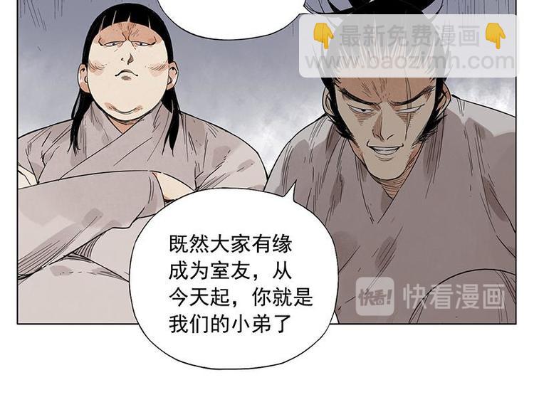 第30话 监狱风云(1/2)-第31话