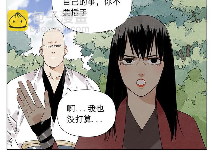 第34话 摄魂香(1/2)-第35话