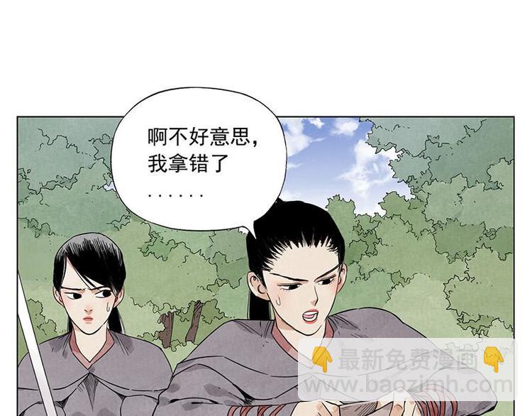 第34话 摄魂香(1/2)-第35话