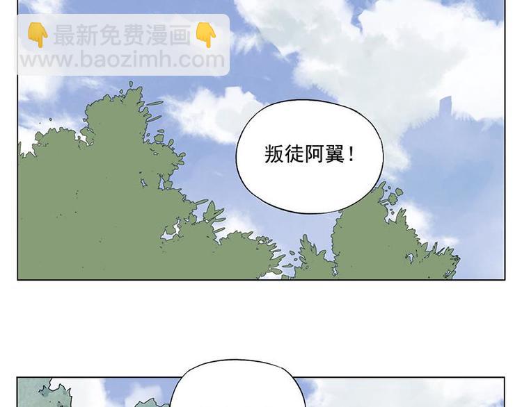 第34话 摄魂香(1/2)-第35话