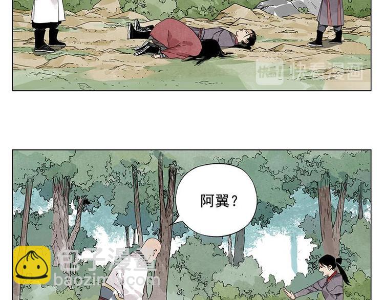 第34话 摄魂香(1/2)-第35话