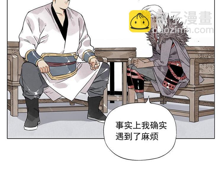 第34话 摄魂香(1/2)-第35话