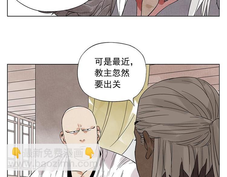 第34话 摄魂香(1/2)-第35话