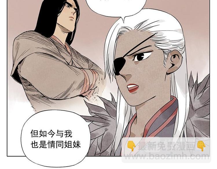 第34话 摄魂香(1/2)-第35话