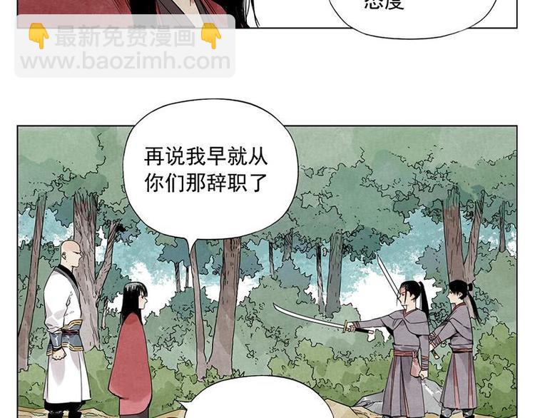 第34话 摄魂香(1/2)-第35话