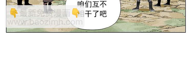 第34话 摄魂香(1/2)-第35话