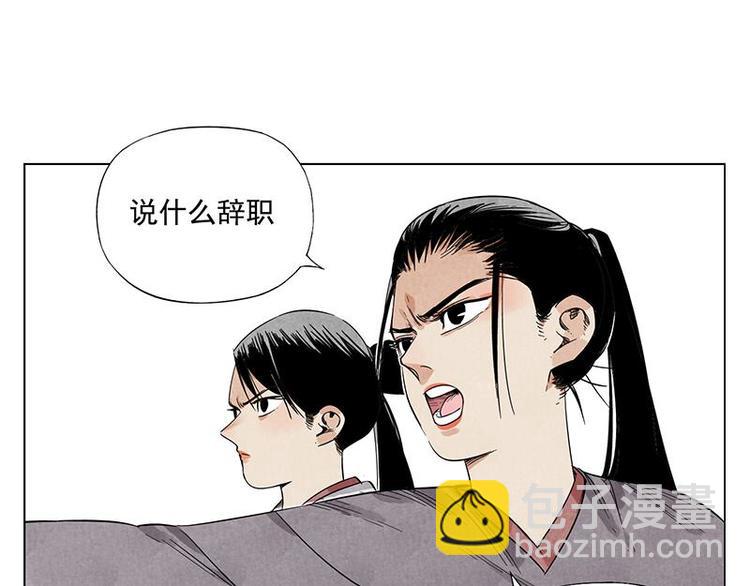 第34话 摄魂香(1/2)-第35话