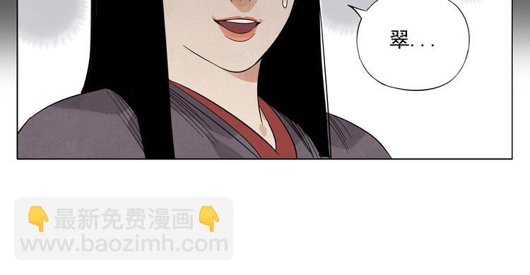 第36话 密不透风(1/2)-第37话