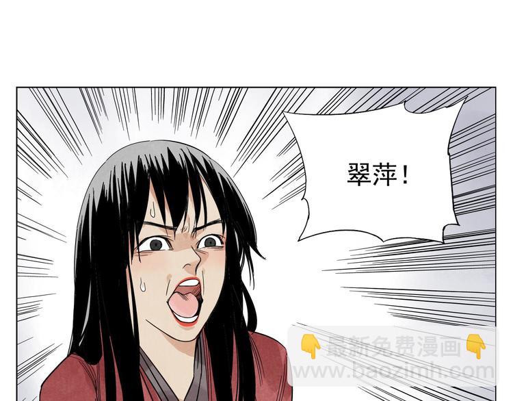 第36话 密不透风(1/2)-第37话