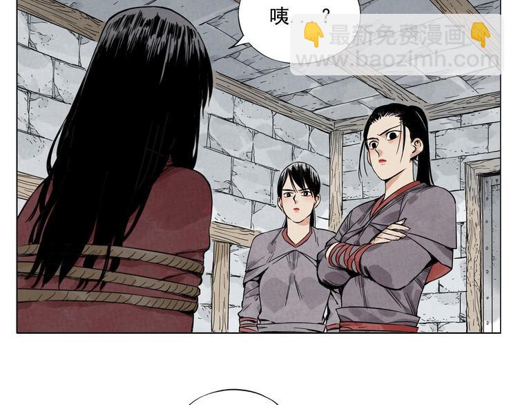 第36话 密不透风(1/2)-第37话