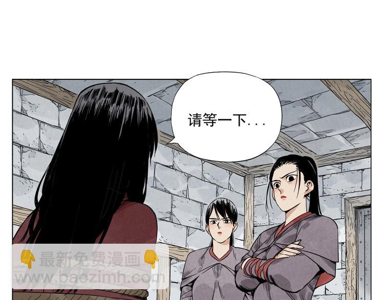 第36话 密不透风(1/2)-第37话