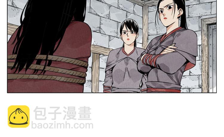 第36话 密不透风(1/2)-第37话