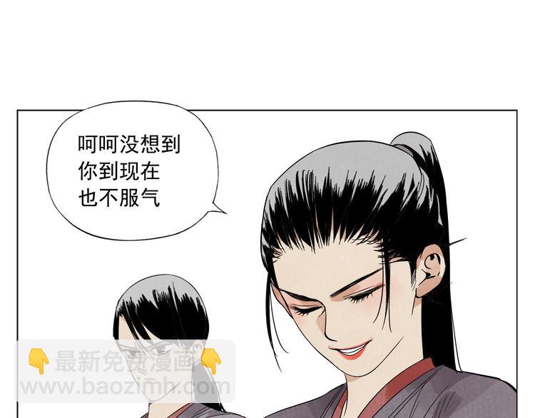 第36话 密不透风(1/2)-第37话