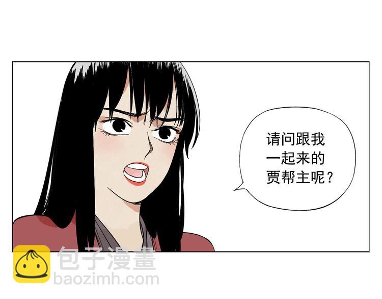 第36话 密不透风(1/2)-第37话