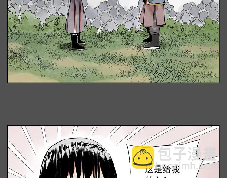 第36话 密不透风(1/2)-第37话