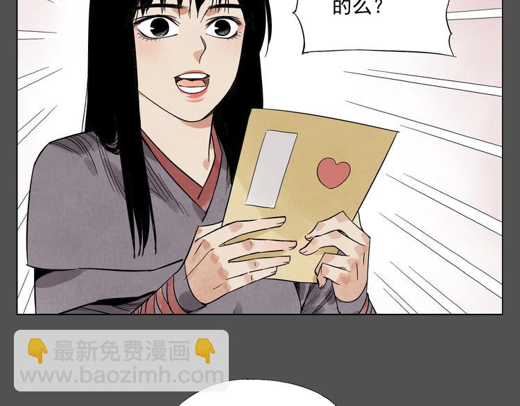 第36话 密不透风(1/2)-第37话