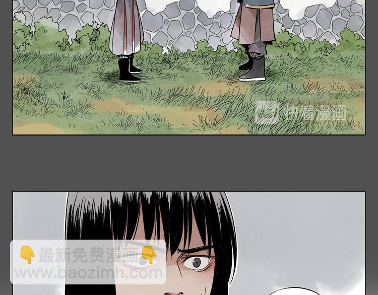 第36话 密不透风(1/2)-第37话