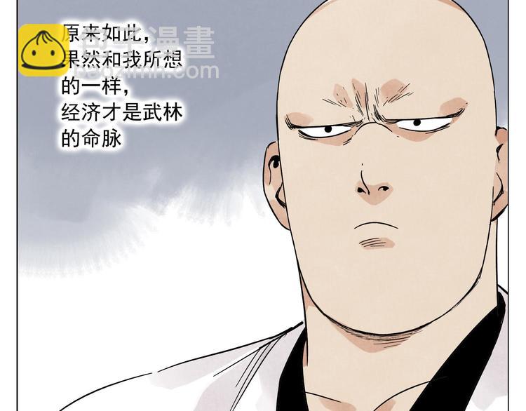 第38话 责任(1/2)-第39话