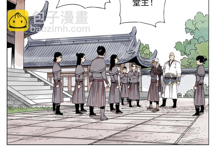 第38话 责任(1/2)-第39话