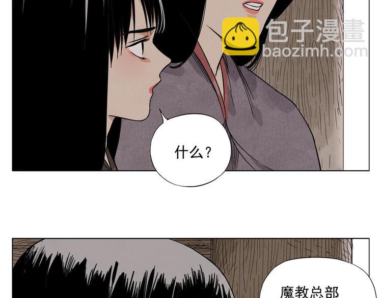 第38话 责任(1/2)-第39话