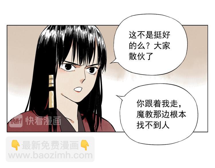 第38话 责任(1/2)-第39话