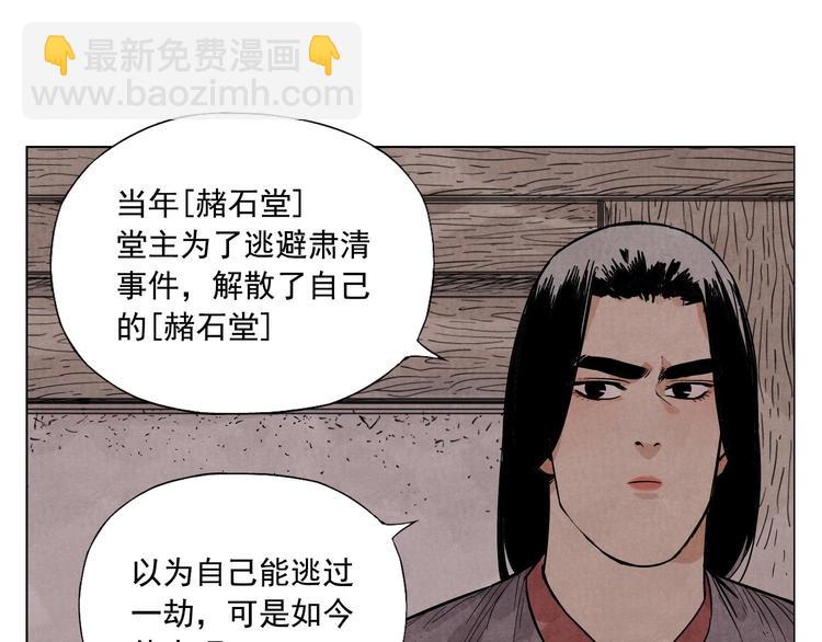 第38话 责任(1/2)-第39话