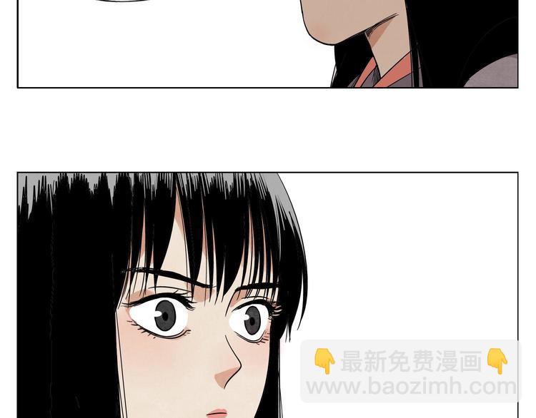 第38话 责任(1/2)-第39话