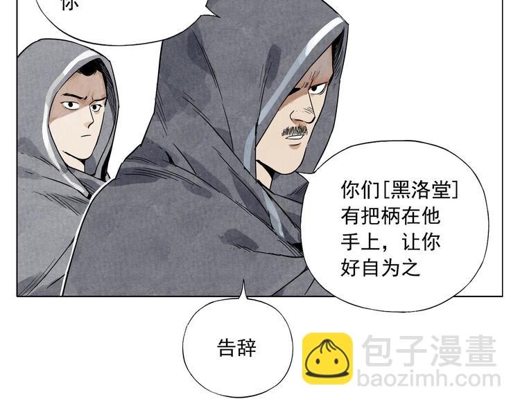 第38话 责任(1/2)-第39话