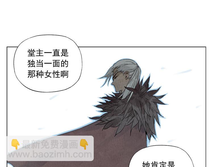 第38话 责任(1/2)-第39话