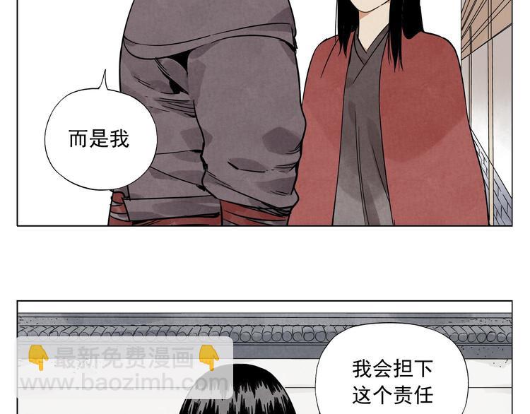 第38话 责任(1/2)-第39话