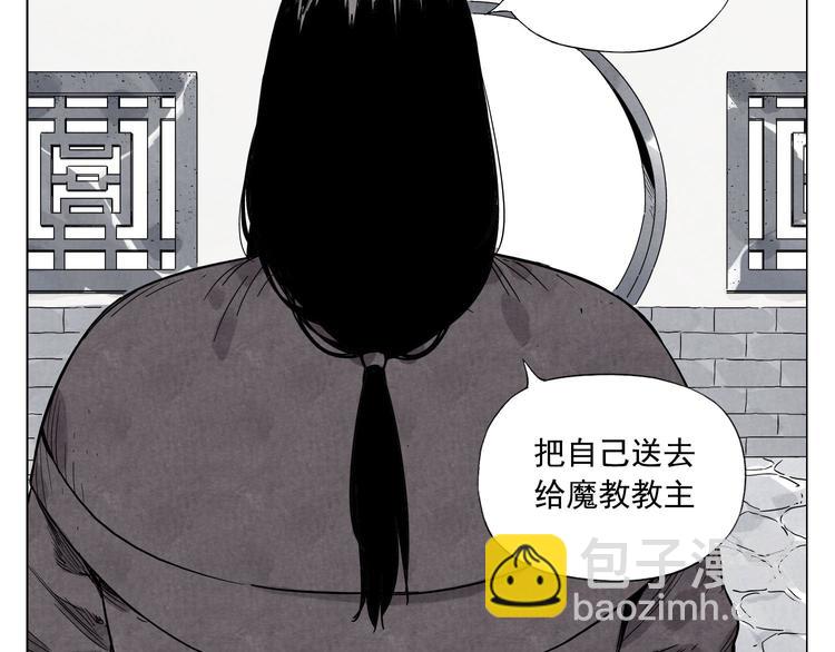 第38话 责任(1/2)-第39话