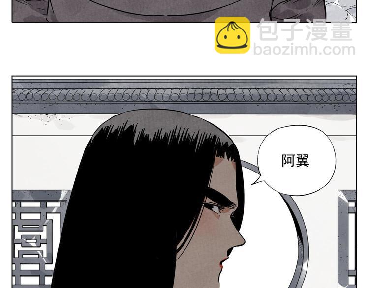 第38话 责任(1/2)-第39话