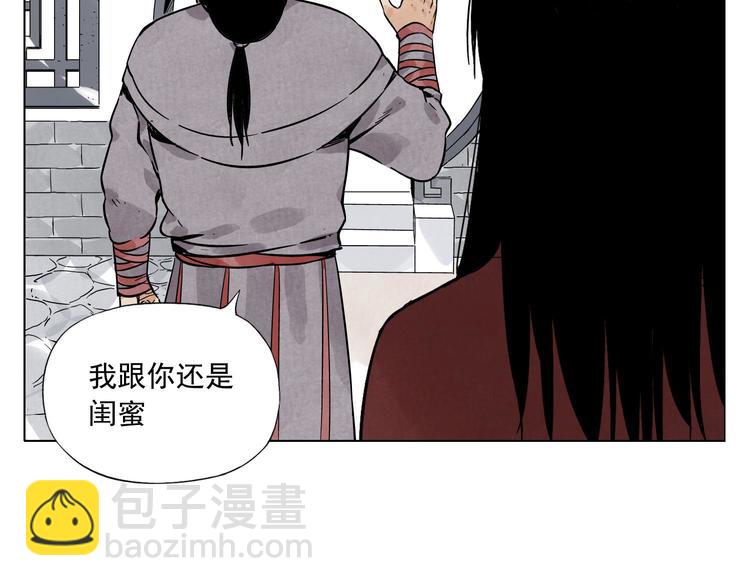 第38话 责任(1/2)-第39话